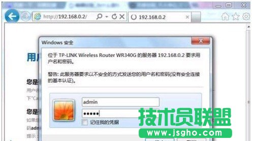 路由器出现登陆密码或者用户名错误问题的解决办法_绿色资源网