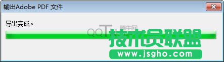 wps文件怎么转换成pdf？