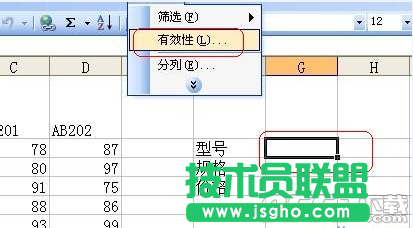 excel的index函数如何使用?excel indexof函数用法