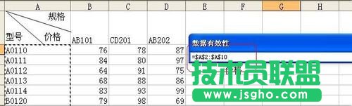 excel的index函数如何使用?excel indexof函数用法