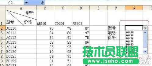 excel的index函数如何使用?excel indexof函数用法