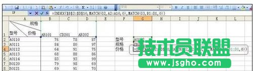 excel的index函数如何使用?excel indexof函数用法
