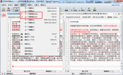 Beyond Compare 4文本比较搜索功能介绍