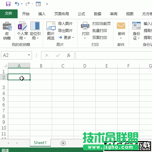 Excel单元格中的文字怎么标注拼音?   三联