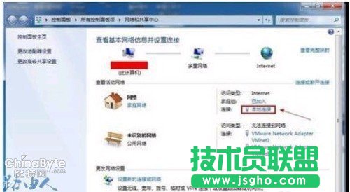 使用路由器解决网络连接变卡_绿色资源网