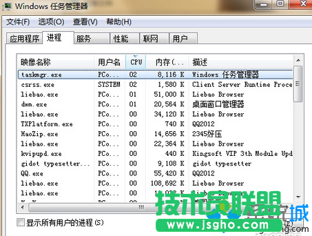 删除QQexternal.exe