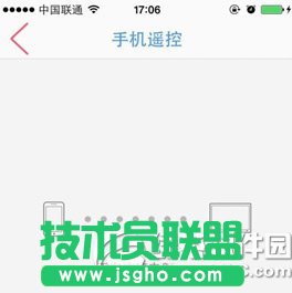 wps手机遥控怎么用？wps手机遥控播放教程5