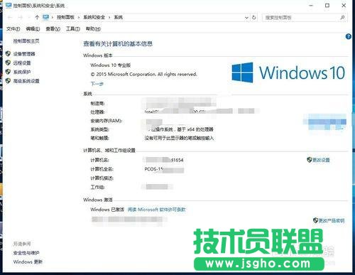 更新完win10后屏幕显示变得特别大怎么办？