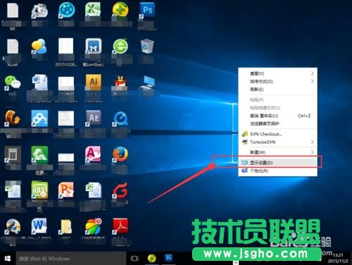 更新完win10后屏幕显示变得特别大怎么办？