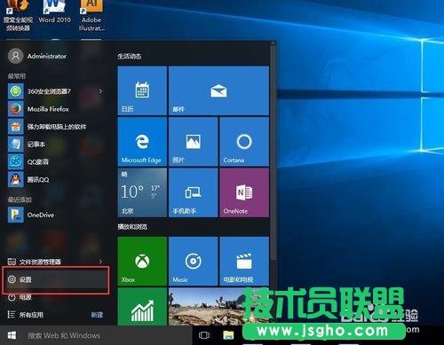 更新完win10后屏幕显示变得特别大怎么办？