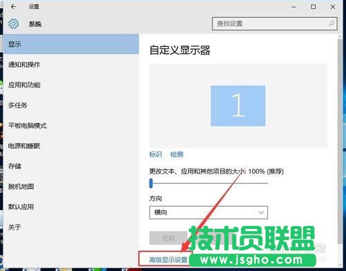 更新完win10后屏幕显示变得特别大怎么办？