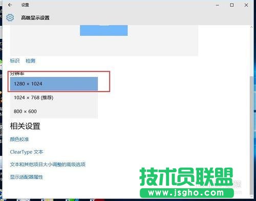 更新完win10后屏幕显示变得特别大怎么办？