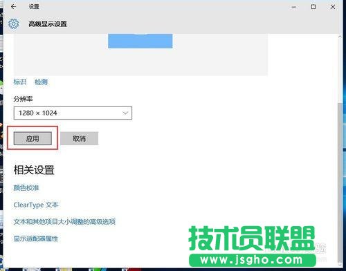 更新完win10后屏幕显示变得特别大怎么办？