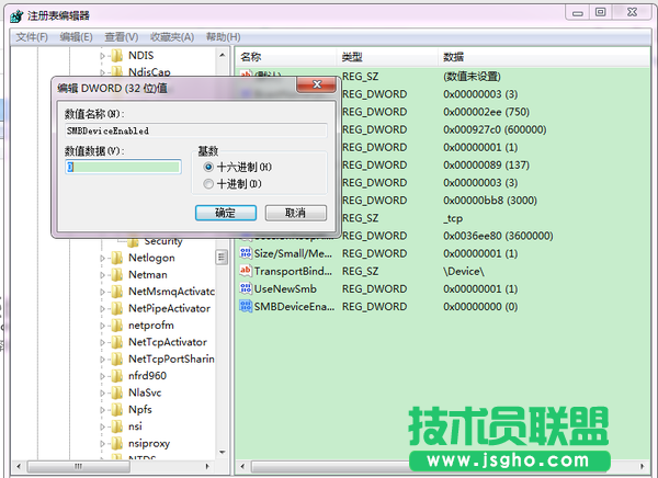 win7系统怎样关闭不必要的端口