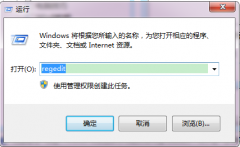 win7系统怎样关闭不必要的端口