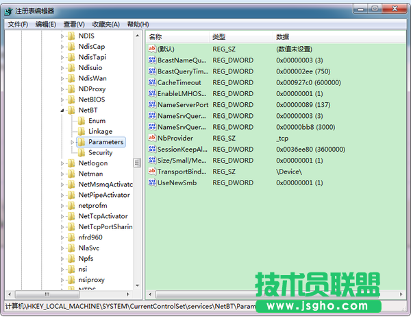 win7系统怎样关闭不必要的端口