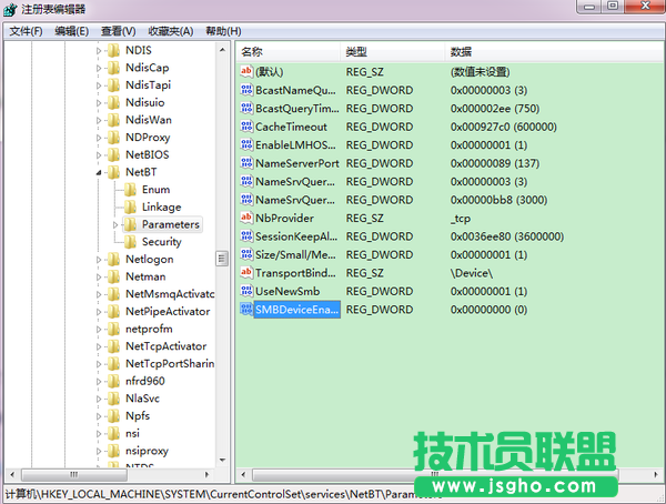 win7系统怎样关闭不必要的端口