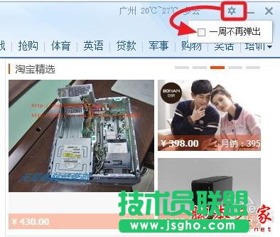 不骚扰工作！WPS开创不骚扰弹窗广告模式