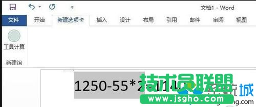 进入剪贴板