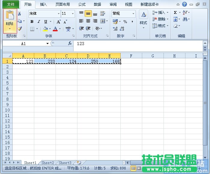 Excel2010数据纵横向排列如何转换 三联