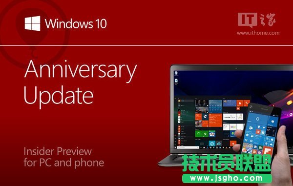 Win10稳定预览版14393.103更新内容大全 三联