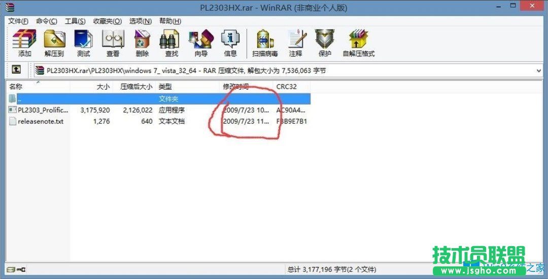 Win8系统提示USB设备无法启动代码10如何解决？