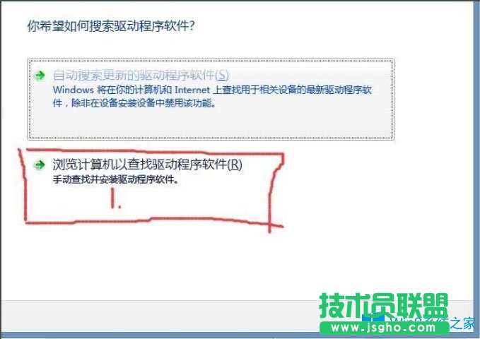 Win8系统提示USB设备无法启动代码10如何解决？