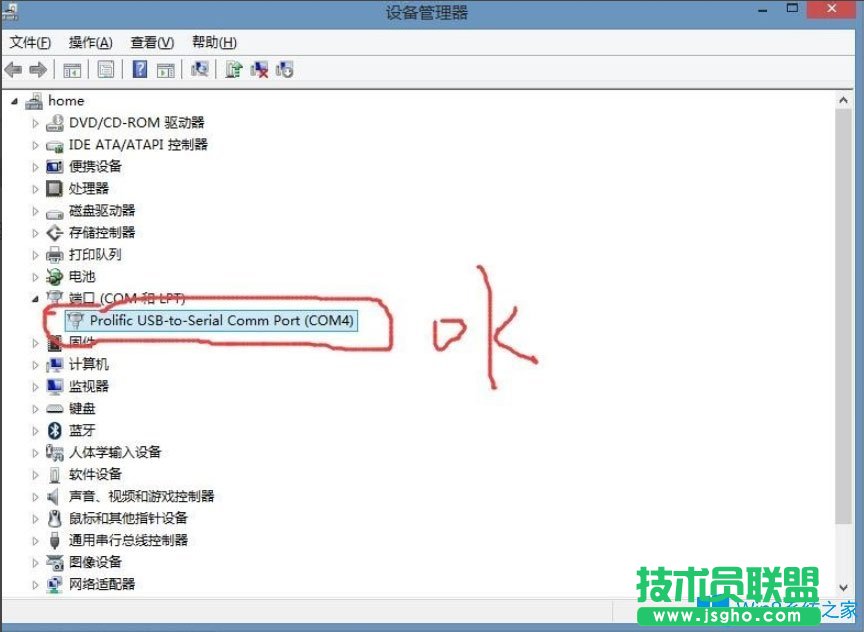 Win8系统提示USB设备无法启动代码10如何解决？