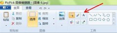PicPick如何给图片添加文字说明