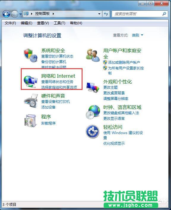 Win7无线密码忘记了怎么办？