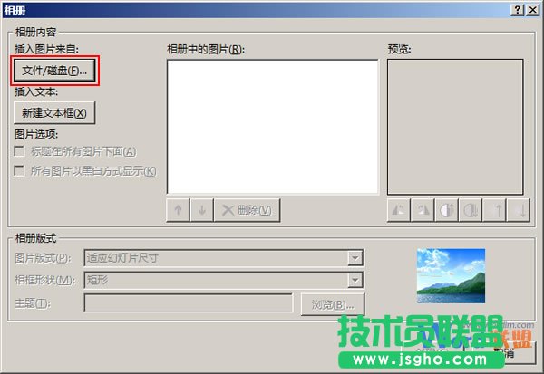 选择图片