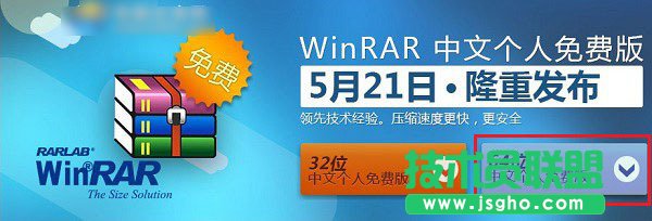 Win10系统怎么解压文件？