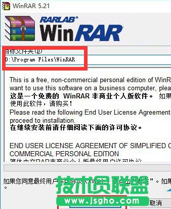 Win10系统怎么解压文件？