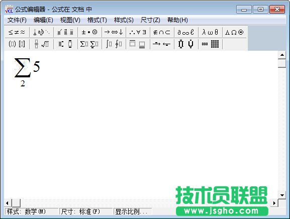 wps公式编辑器怎么用