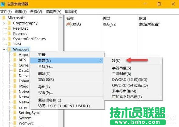 Win10如何彻底禁用小娜？彻底禁用小娜的方法