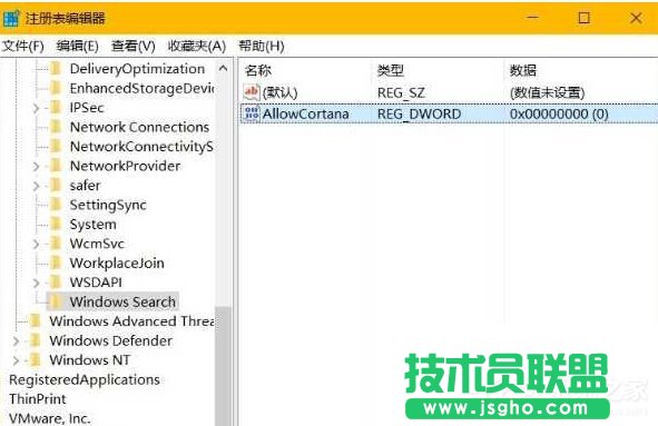 Win10如何彻底禁用小娜？彻底禁用小娜的方法