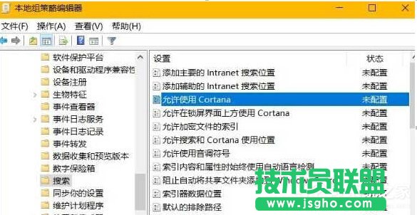 Win10如何彻底禁用小娜 三联