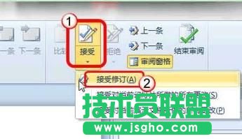 PPT2010中如何将多个幻灯片合成一个幻灯片