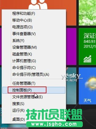 Windows8轻松安装丰富语言包的方法