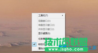 Win8系统如何去除任务栏获取Windows10图标？