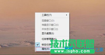 Win8系统如何去除任务栏获取Windows10图标？