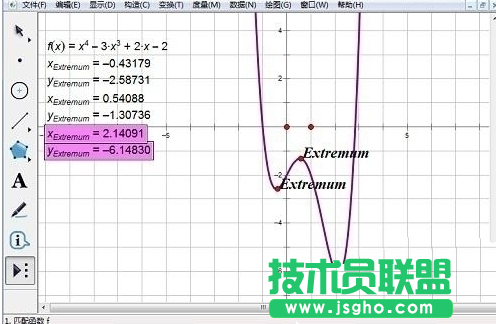 几何画板求函数最值教程