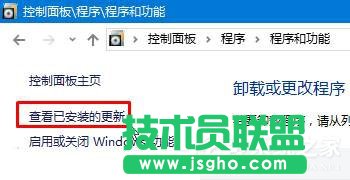 Win10打开迅雷点击登录后出现闪退怎么办？