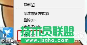 Win10打开迅雷点击登录后出现闪退怎么办？