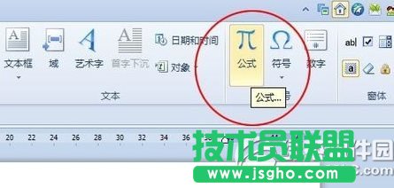 wps公式编辑器怎么用？ 三联
