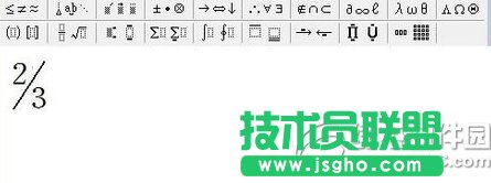 wps公式编辑器怎么用？wps公式编辑器使用方法2