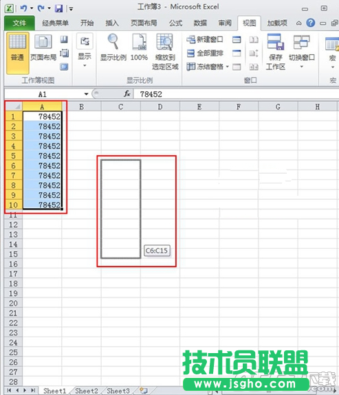 Excel2010怎么设置拖动单元格 Excel2010拖动单元格设置方法