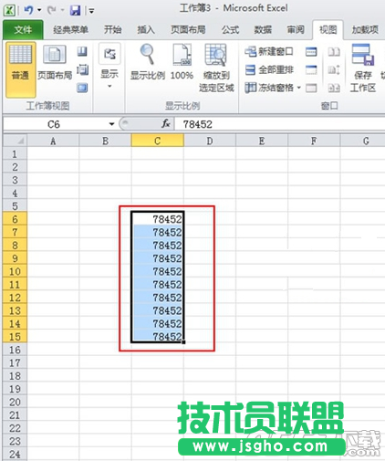 Excel2010怎么设置拖动单元格 Excel2010拖动单元格设置方法