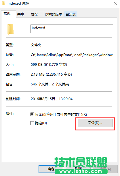 Win10系统搜索系统设置找不到内容怎么办