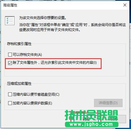 Win10系统搜索系统设置找不到内容怎么办